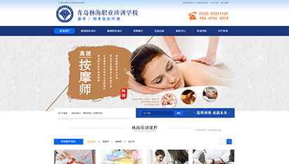 青島移動(dòng)營銷